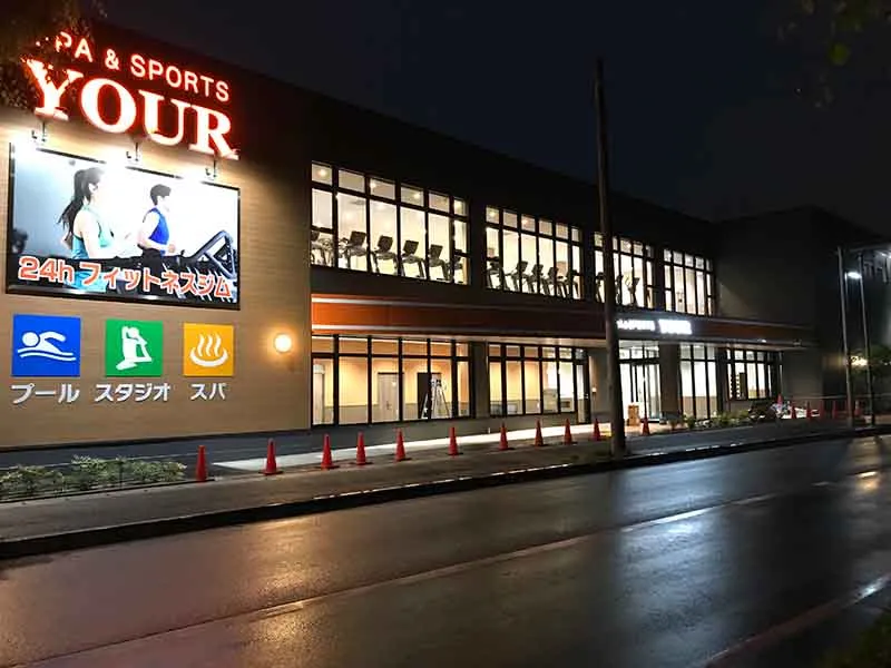 SPA & SPORTS ユアー南流山 外観